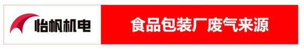 食品包装袋 从保鲜需求到食品工业的必需品