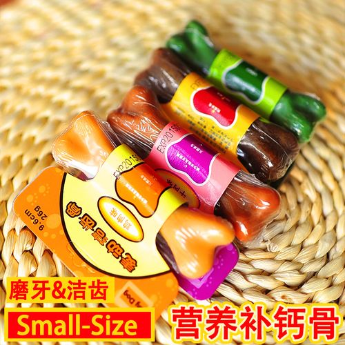 满百包邮狗狗蔬菜棒 洁齿、磨牙、训犬奖励一棒搞定